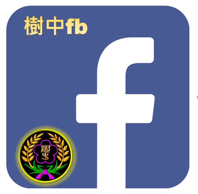 大樹Facebook