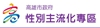 性別主流化專區 (CEDAW)